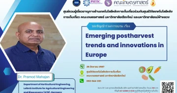 Emerging postharvest trends and innovations in Europe