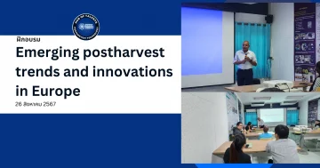 Emerging postharvest trends and innovations in Europe