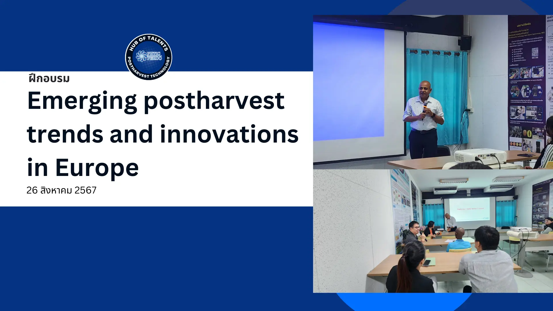 Emerging postharvest trends and innovations in Europe